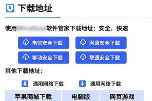 斯基拉：CDK准备留在亚特兰大，买断费2600万欧+10%转售分成